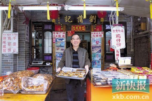 西关人家过年必备马蹄糕 “步步高升”“蒸蒸日上”意头好