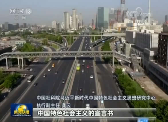 时不我待 只争朝夕——学习贯彻习近平总书记在党的十九大精神研讨班开班式重要讲话