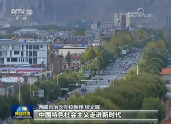 时不我待 只争朝夕——学习贯彻习近平总书记在党的十九大精神研讨班开班式重要讲话