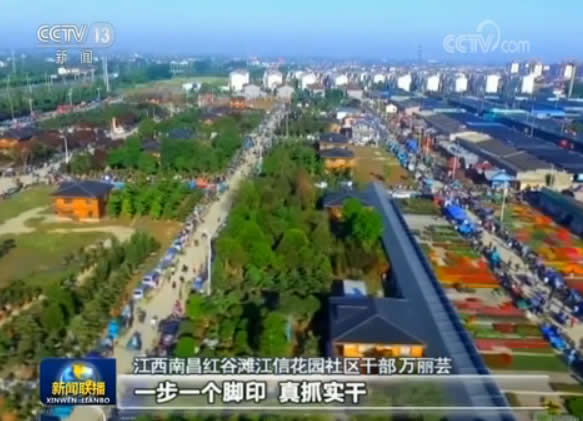 时不我待 只争朝夕——学习贯彻习近平总书记在党的十九大精神研讨班开班式重要讲话