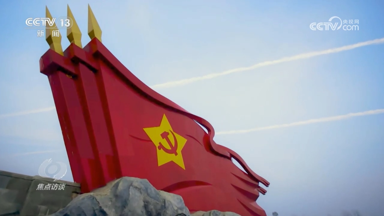 奇异果体育最新版焦点访谈：伟大的历史变革 打铁还需自身硬(图8)