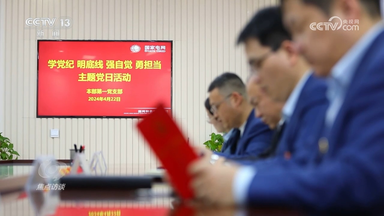 奇异果体育最新版焦点访谈：伟大的历史变革 打铁还需自身硬(图11)