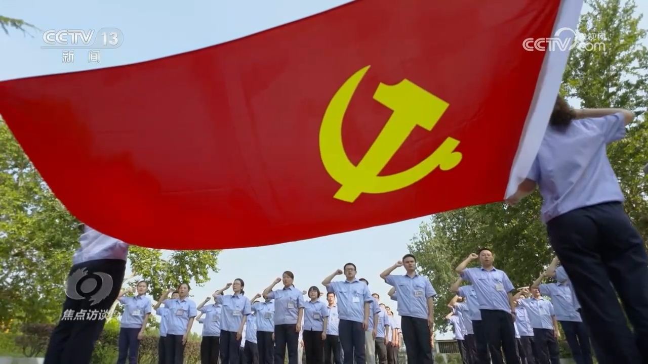 奇异果体育最新版焦点访谈：伟大的历史变革 打铁还需自身硬(图12)