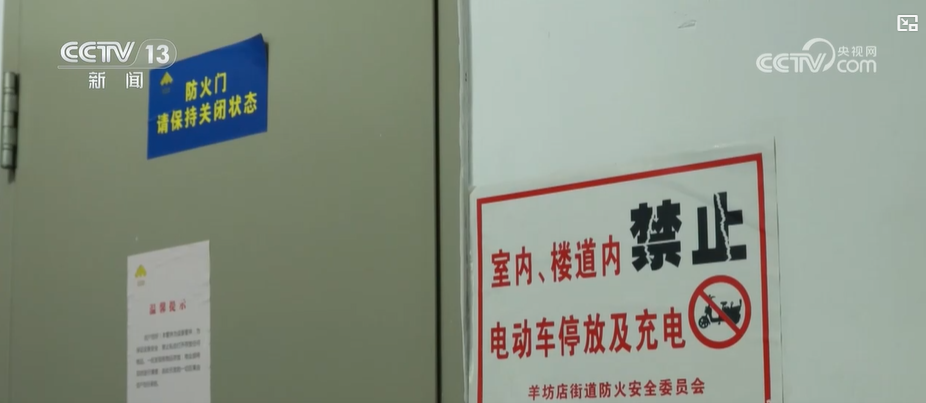 ng28平台北京电动自行车进楼入户有新规：推电动自行车进电梯 最高罚1000元(图3)