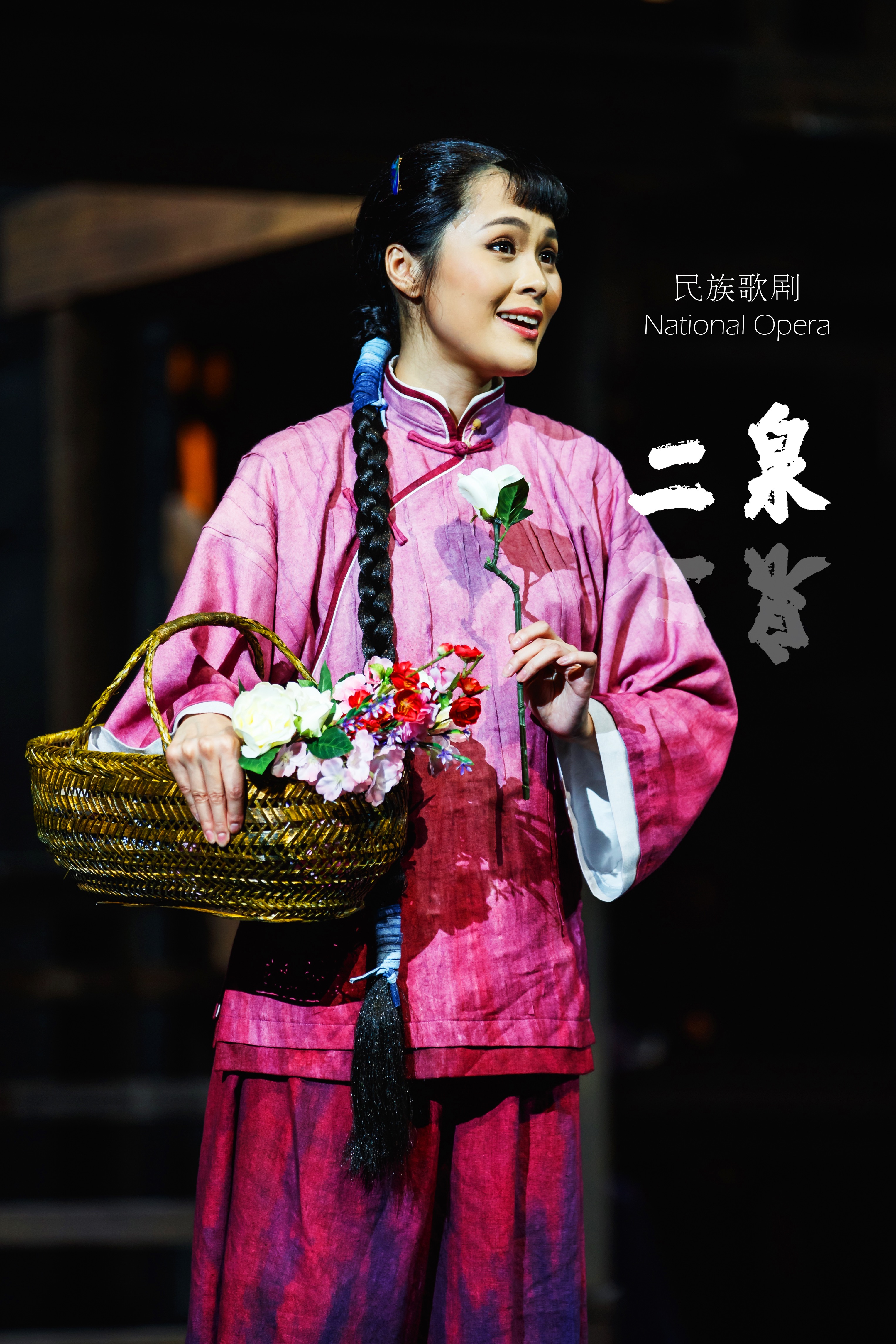 龚爽饰演《二泉》中的彩娣